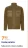 Promo Veste polaire