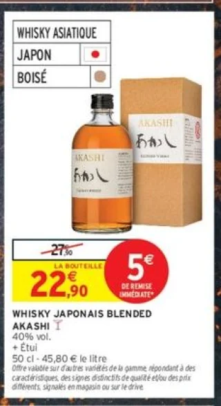 WHISKY JAPONAIS BLENDED AKASHI