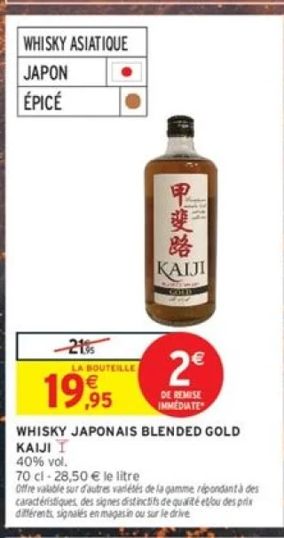 WHISKY JAPONAIS BLENDED GOLD KAIJI
