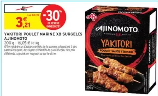 Yakitori poulet mariné x8 surgelés Ajinomoto