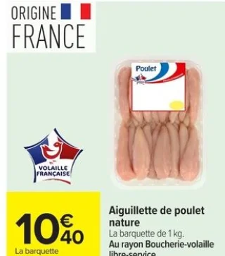 Aiguillette de poulet nature
