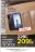 Promo Pack smartphone galaxy A17 Samsung