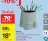 Promo Fondue Tefal EF2714F0