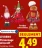 Promo LIVARNO Personnage décoratif