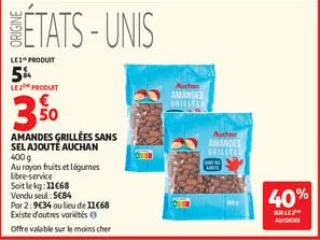 Amandes grillées sans sel ajouté auchan   