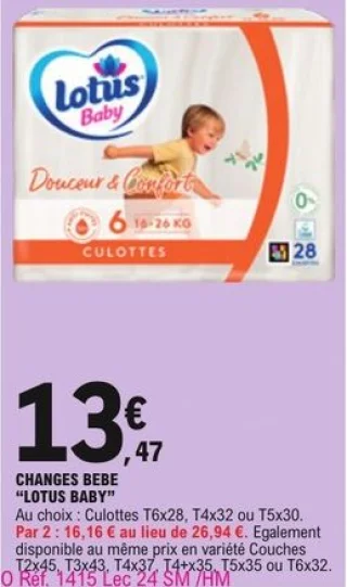 Couches culottes bébé Lotus Baby Douceur & Confort