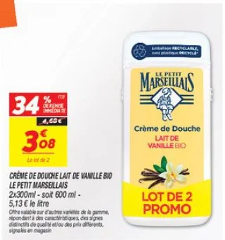 Crème de douche lait de vanille bio