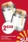 Promo Lot de 2 bocaux en verre avec cuillère