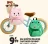 Promo Auchan SAC GOÛTER PELUCHE CHAT ROSE OU DINO*